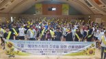 선플재단, 세계 최초 '인터넷평화상' 제정 