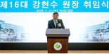 국토연구원 3일 국토연구원서 '북한 국토분야 남북협력과제' 정책세미나