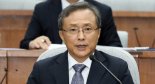 유남석 헌재소장 후보자 청문회… 우리법연구회 출신 ‘이념편향’ 공방