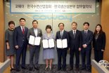 코웨이, 수면환경 전문가 키운다