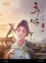 MMORPG ‘검은사막’, 특별한 혜택 가득한 한가위 이벤트 오픈