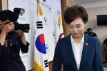 브리핑룸 나서는 국토교통부 장관