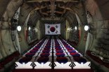6·25전쟁 국군 전사자 유해, 68년 만에 조국 품으로