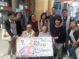 위안부 피해 할머니, '태풍 피해' 조선학교 도우러 일본행