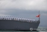 일본 방위성 “욱일기 달고 제주관함식 참가”…해군 요청 거부