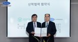 캐리어에어컨-유한대학교, 산학협력 협약