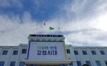 강원도, 일회용 위생용품... 단속 돌입