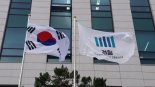 檢, '강원랜드 수사외압 의혹' 권성동·염동열 의원 등 무혐의 처분