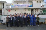 한국해양수산연수원 어선 실습선 '제2갈매기호' 퇴역