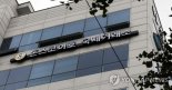 '돈스코이호 투자사기' 신일그룹 전 부회장 징역 5년