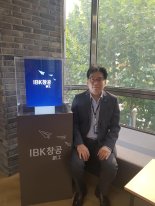 [fn 이사람] 기업은행 창업기업 지원 'IBK 창공' 김호석 공장장 "청년창업 지원 노하우 살려 혁신기업 육성"