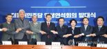 乙위한 '민생연석회의' 출범..영세 소상공인 등 가려운곳 긁어준다