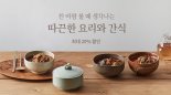 마켓컬리, 이른 추위에 ‘국물요리∙제철 신선식품’ 매출 급증