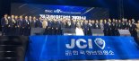 원희룡 지사, 한국청년회의소 ‘자랑스런 선배상’ 수상