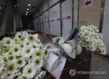 경찰, 강서 PC방 살인사건 피의자 신상공개 여부 논의