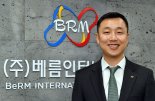 [인터뷰] 박민구 베름인터내셔널 대표 "유산균 사균체 기술로 500억 매출 목표"