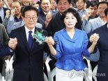 이재명 부인 김혜경씨, '혜경궁 김씨' 관련 비공개 경찰 출석 조사