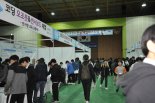 [포토뉴스] 포천시 진로체험 페[스티벌