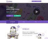 해법에듀,  ‘닥터매쓰(Dr.Math)’ 오프라인 교재 연동 기능 업데이트