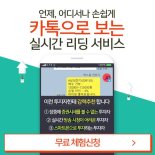  ‘동해북부선 연결’ 남북러 경협 최대 수혜주