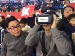 SKB, 프로농구 SK나이츠 홈경기 VR 실시간 중계한다