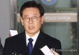이재명 "김부선·일베·조폭연루설 누명 벗어 다행"