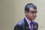 日외무상 "강제징용 보상 韓 정부가 해야"