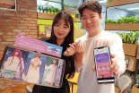 U+아이돌라이브 영상 공유하면 방청권