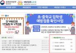 BCG 경피용 백신 비소 검출 논란.. 문제 백신 맞았나 확인방법은?