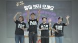 SK스토아, 연극 '홈쇼핑 주식회사' 티켓 증정 이벤트 진행
