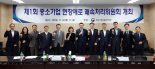 중소기업 옴부즈만, '현장애로 쾌속처리위원회' 발족