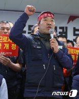 '마포대교 점거' 건설노조 장옥기 위원장 실형 확정