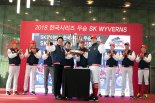 "농구 이어 야구까지 최고의 한해" SKT, 한국시리즈 우승 기념행사
