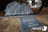 히말라야 직지원정대원 추정 시신 2구 발견.. '실종 10년만'