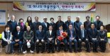 농협 제주시지부-김녕농협, 김녕리 명예이장 위촉식