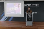 [영상] BCIC 2018, 8개 미디어가 말하는 '브랜드 콜라보'
