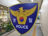 경찰, 광복군 출신 경찰관 15명 발굴