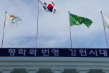 강원도 자동차부품시장개척단, 중국 화동(상하이) 시장 공략 