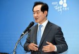 안병용 의정부시장 “100년 먹거리사업 본격 추진”