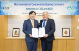 예탁결제원, 우즈벡 예탁결제회사와 인력교류 MOC 체결