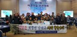 남해군, 2018 어촌마을 전진대회서 ‘대상’ 수상