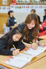 넷마블문화재단, 안산 송호초등학교 ‘게임소통교육’ 실시