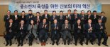 신보, 미래발전 심포지엄 개최…중소벤처 육성 혁신방안 논의