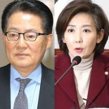 "도로 박근혜당 됐다" 박지원이 예견한 한국당·국회의 미래는