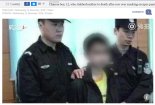 "나이가 어려.. " 흉기로 엄마 살해한 12세 소년 석방 