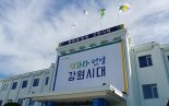 강원도, '강원 관광기념품 통합브랜드(BI)' 선포