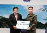 무역협회 김영주 회장, 연말 맞아 육군 제7보병사단 위문