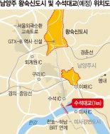 '남양주~하남' 수석대교 딜레마