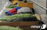 한파 닥치면 노숙인에게 '응급잠자리' 제공