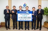 광주은행, 광주 동구·서구·북구청 장학재단에 총 9000만원 전달